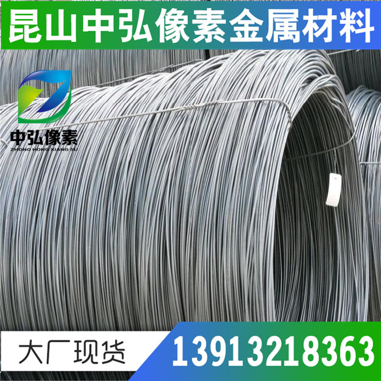 现货Q235碳素结构钢A3钢板材 线材 型材可定制零售