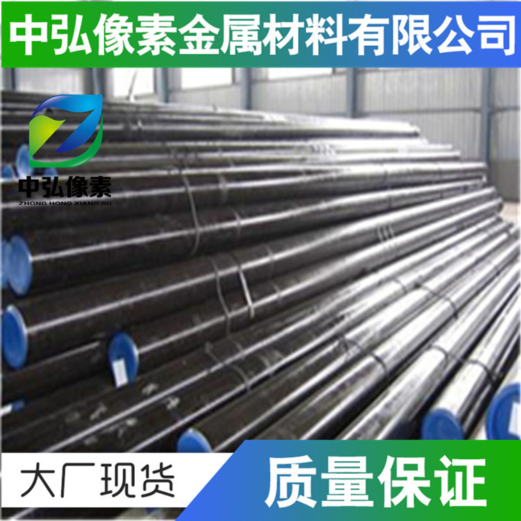 供应现货宝钢T8Mn碳素工具钢淬透性好 规格齐全