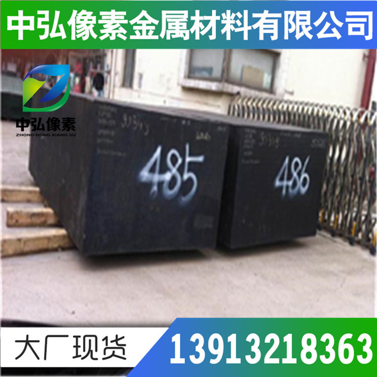 德国C60E合金钢C60R合金结构钢调质钢现货库存