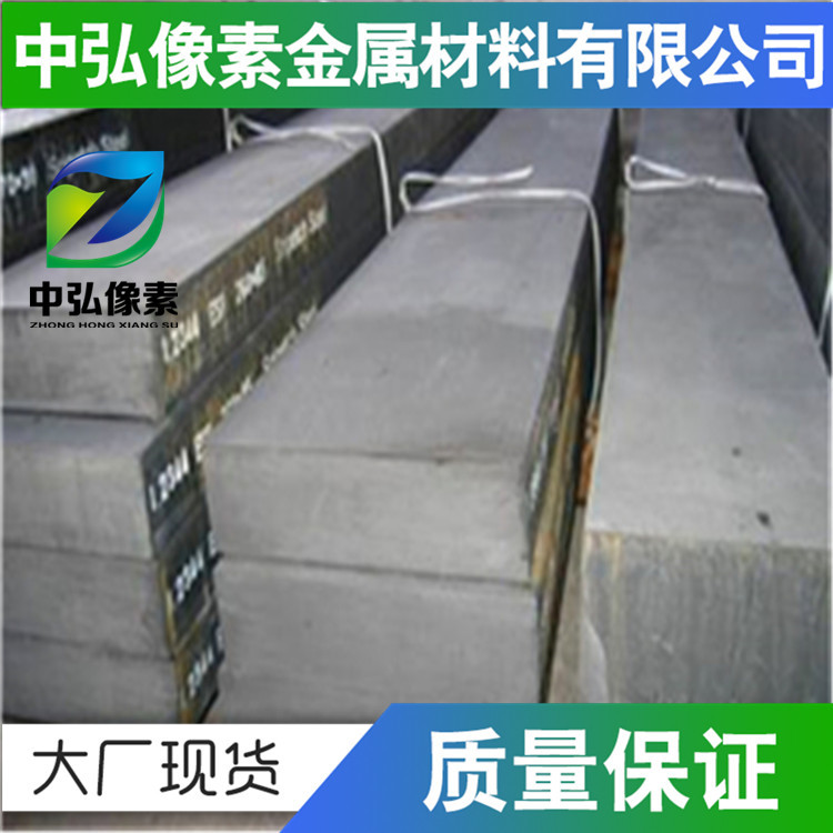 供应优质Cr2合金工具钢Cr2轴承钢 抗疲劳 耐磨钢
