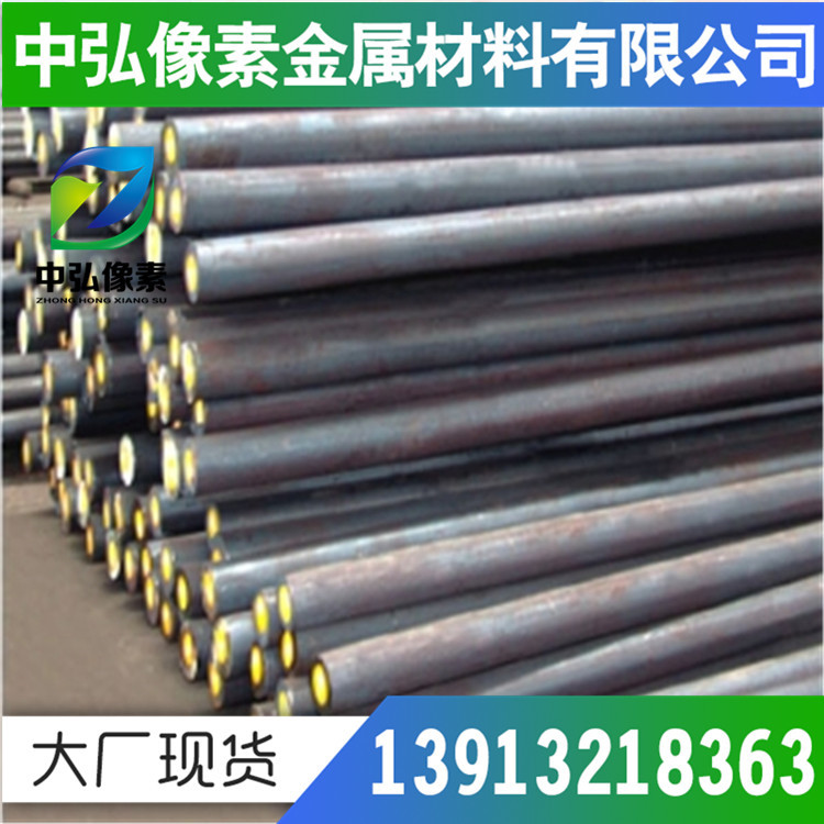 大厂现货10S20复合低碳易切削钢1.0726圆钢 六角棒 规格齐全