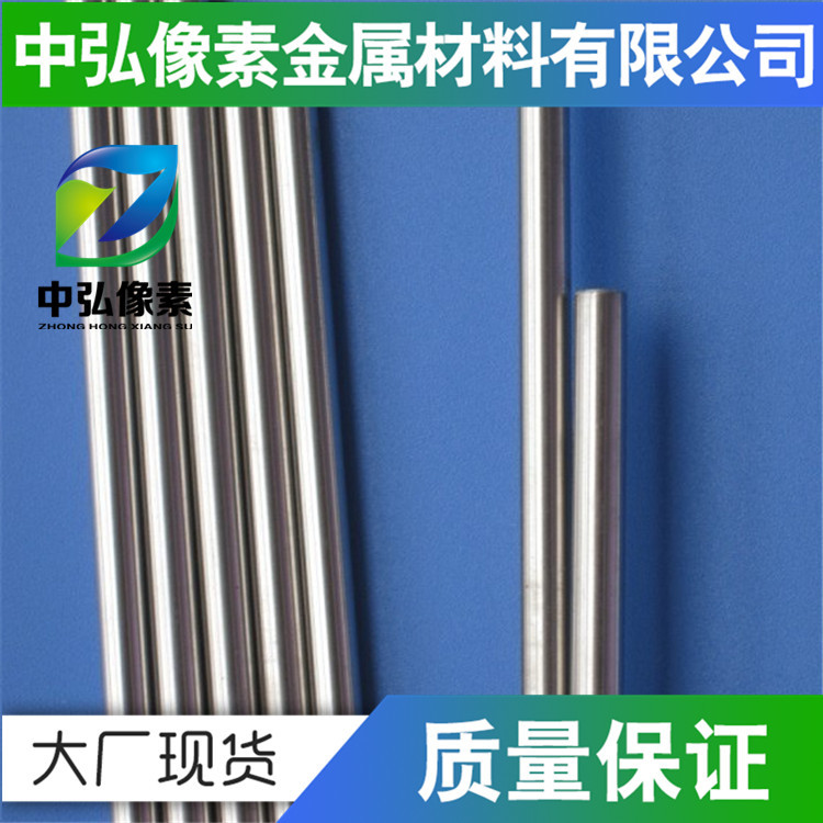 优质现货TC4钛合金TC4航空航天军工