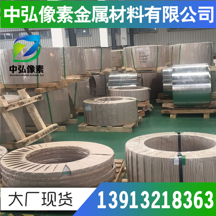 现货供应GH1035高温合金 GH35铁镍合金 钢管 卷带 钢棒