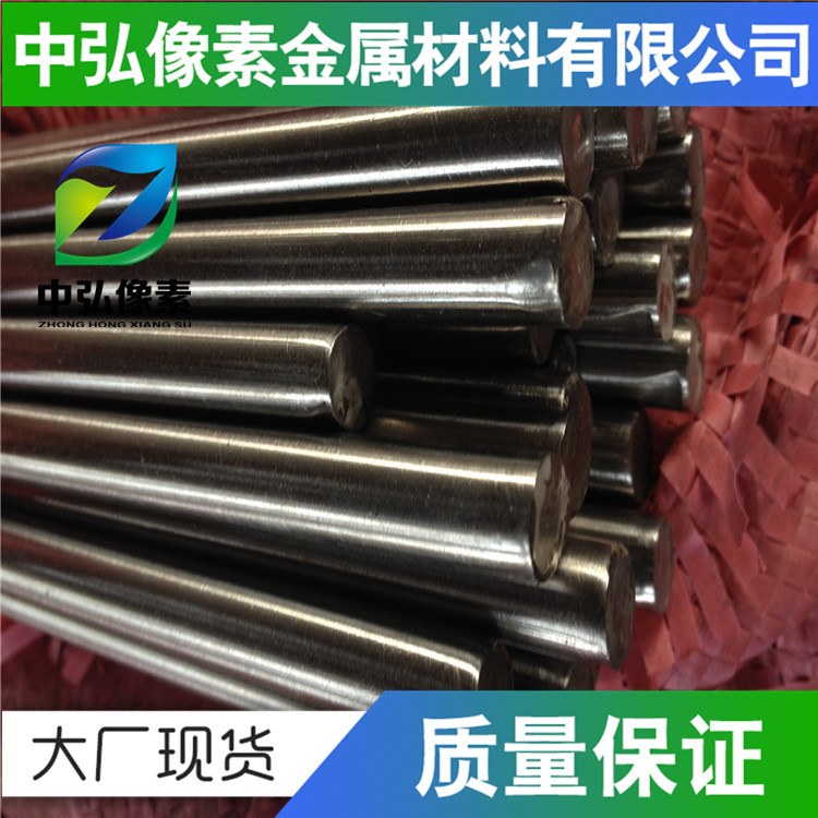 供应优质1J38软磁合金棒 高温合金带 规格齐全