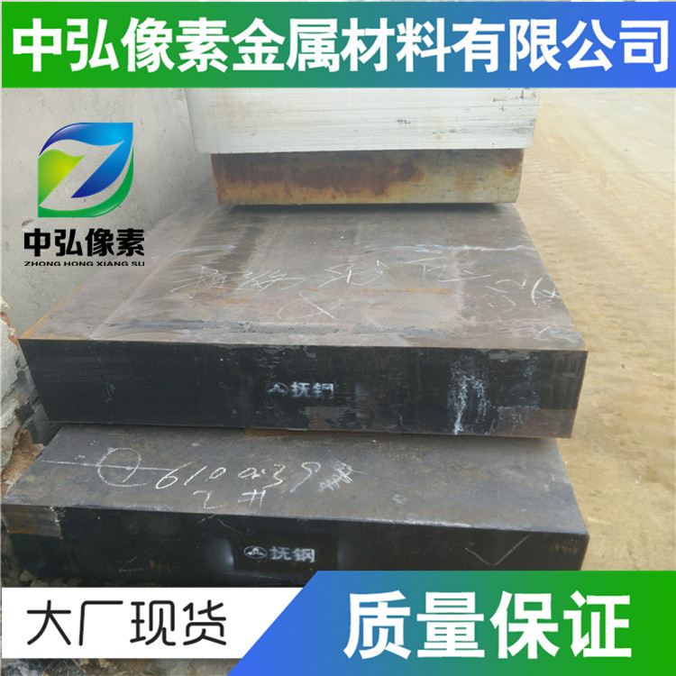 供应美国C1114易切削结构钢C1140规格齐全 可零切