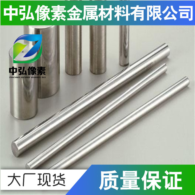 优质现货60Ni16Cr镍铬合金材料 规格全 可定制零切