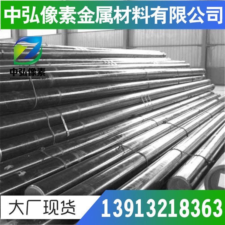 现货 日本优质SUS403不锈钢SUS403用于高应力部件的优良不锈钢