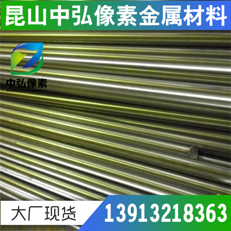 现货供应C1120易切削钢 易车铁 六角棒 圆棒 规格齐全