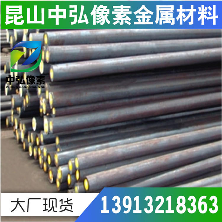 现货供应B1113易切削钢 易车铁 六角棒 圆棒 冷拉易切 规格齐全