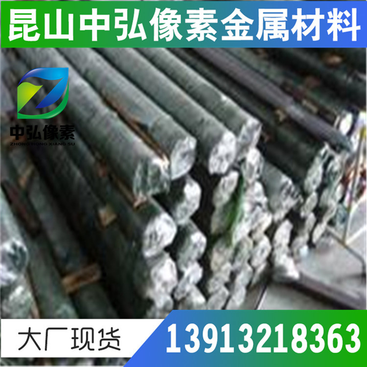 现货供应SUM32易切削结构钢 圆钢 可零售