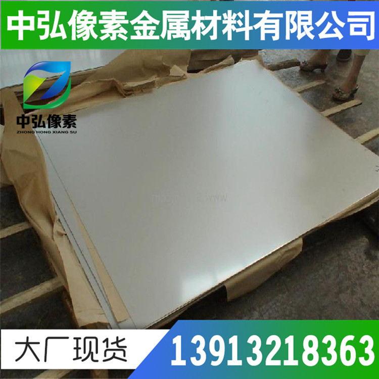 邯钢 DC03冷轧板DC03IF卷 深冲压汽车零部件