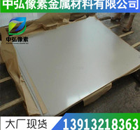 邯钢 DC03冷轧板DC03IF卷 深冲压汽车零部件