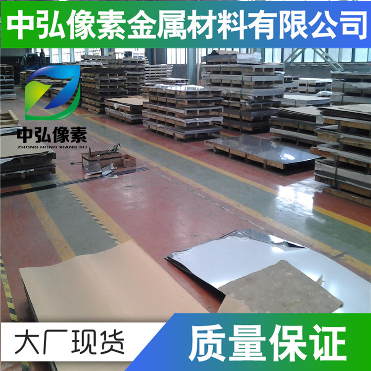 供应优质1J33软磁合金坡莫合金棒高温合金带 规格齐全