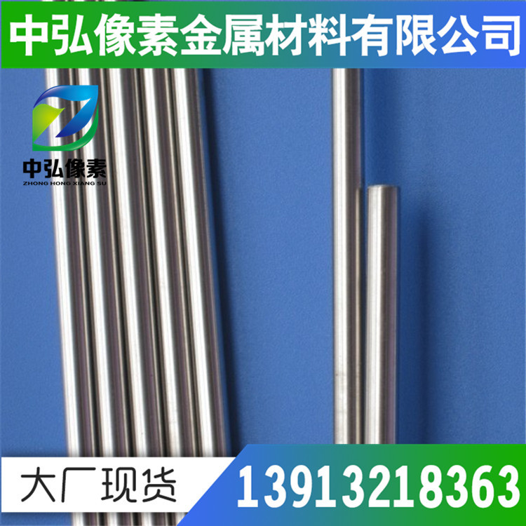 现货供应美国AMS5631特殊耐高温合金  耐高温不锈钢