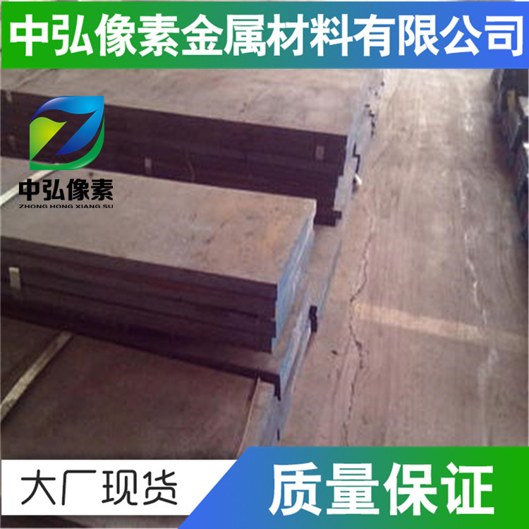 供应65Mn弹簧钢U21652钢带 钢片 规格齐全 可零切