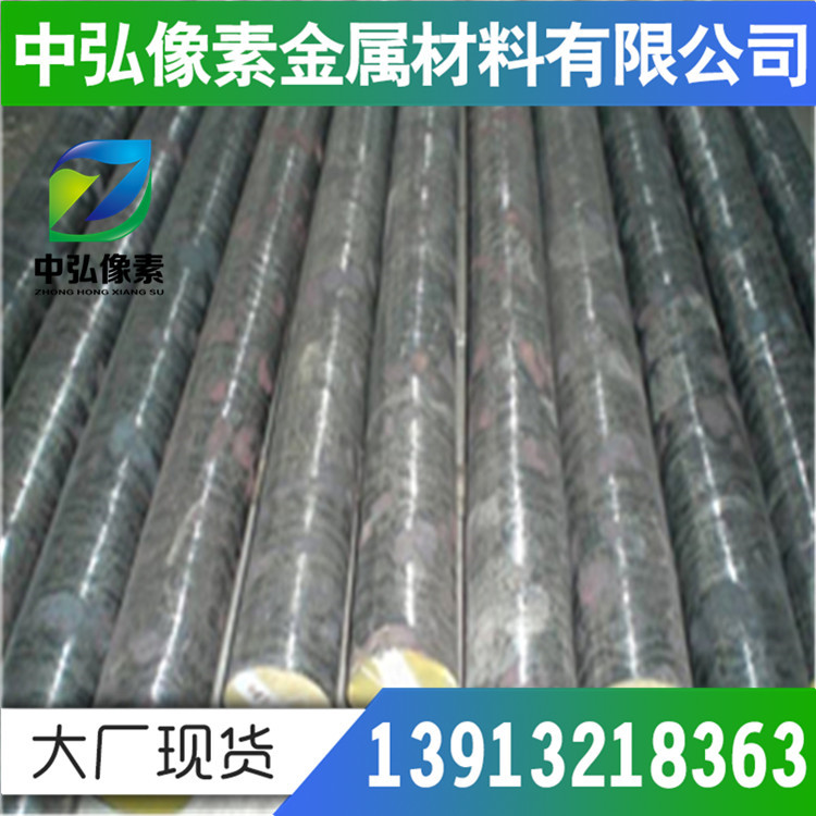 现货低硅11SMn30易切削钢1.0715六角棒 圆棒