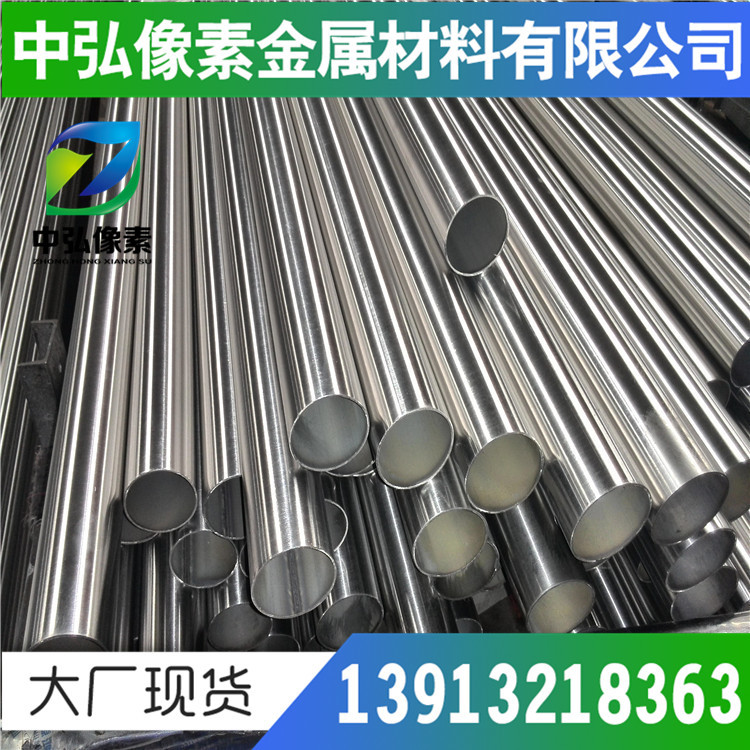 供应Y45CaS易切削钢 Y45CaS环保易车铁 光圆棒 六角棒