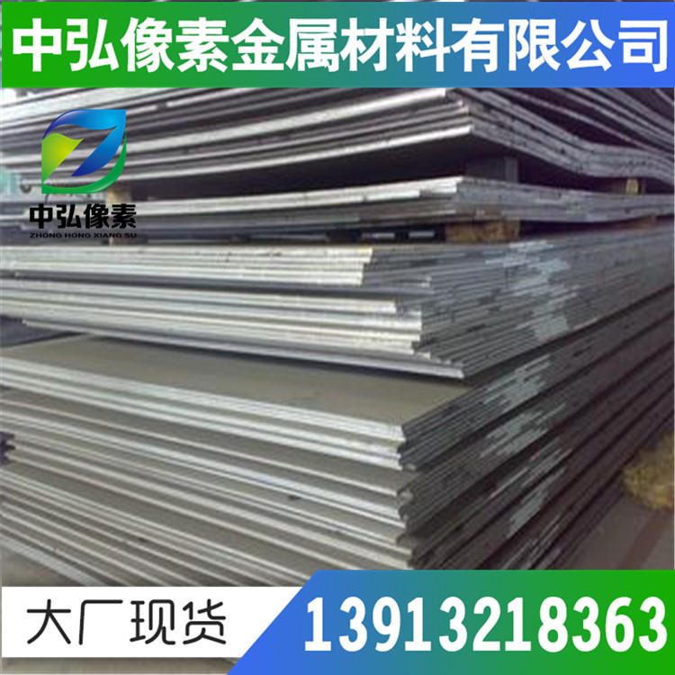 现货供应GH2038 国军标（GH38A）铁镍高温合金 圆钢