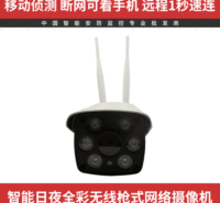 全国4G太阳能监控摄像头低功耗网络摄像机无线手机电脑远程