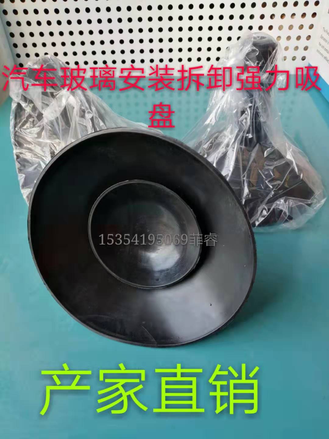 工程玻璃安装拆卸吸盘 汽车玻璃吸盘 玻璃吸提器 进口硅橡胶件