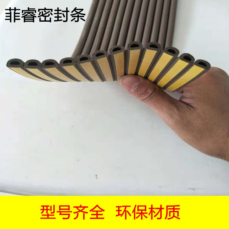 三元乙丙橡胶发泡条门窗汽车胶条防撞背胶自粘木门条