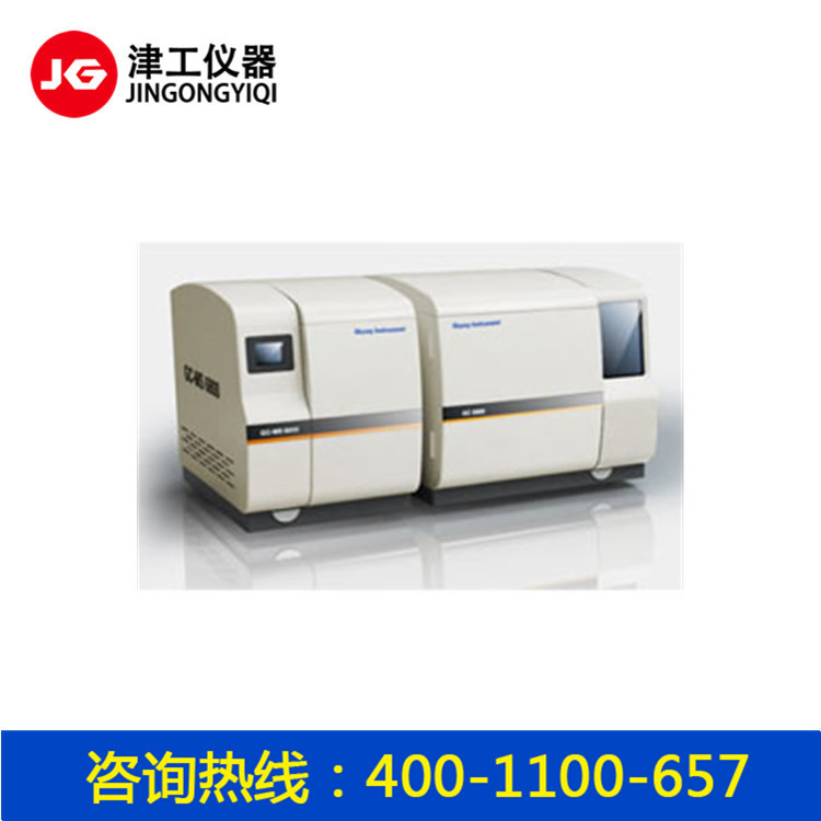 气相色谱质谱联用仪 有机化合物检测仪 化工原料分析仪 GC-MS检测