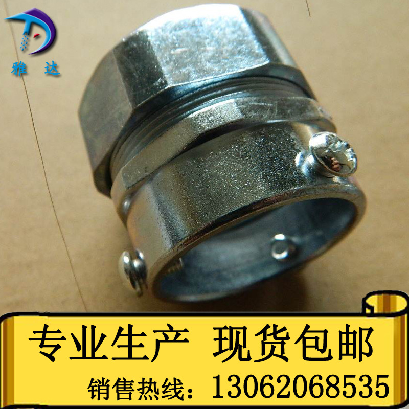管侧接头 箱侧终端无螺纹接头 厂家专业生产 优质低价DN125