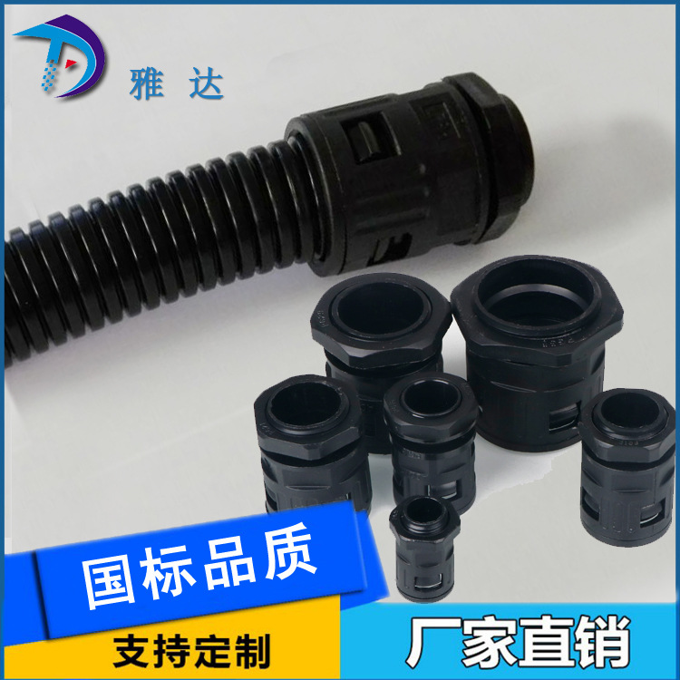 雅达防水内插接头 外螺纹快插仪器仪表连接件 AD21.2规格齐全