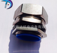 波纹管接头 电线穿线管接头 不锈钢金属接头 外螺纹连接15mm