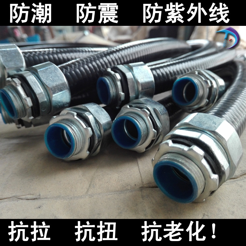 金属软管接头，外丝接头 端式接头 密封性好
