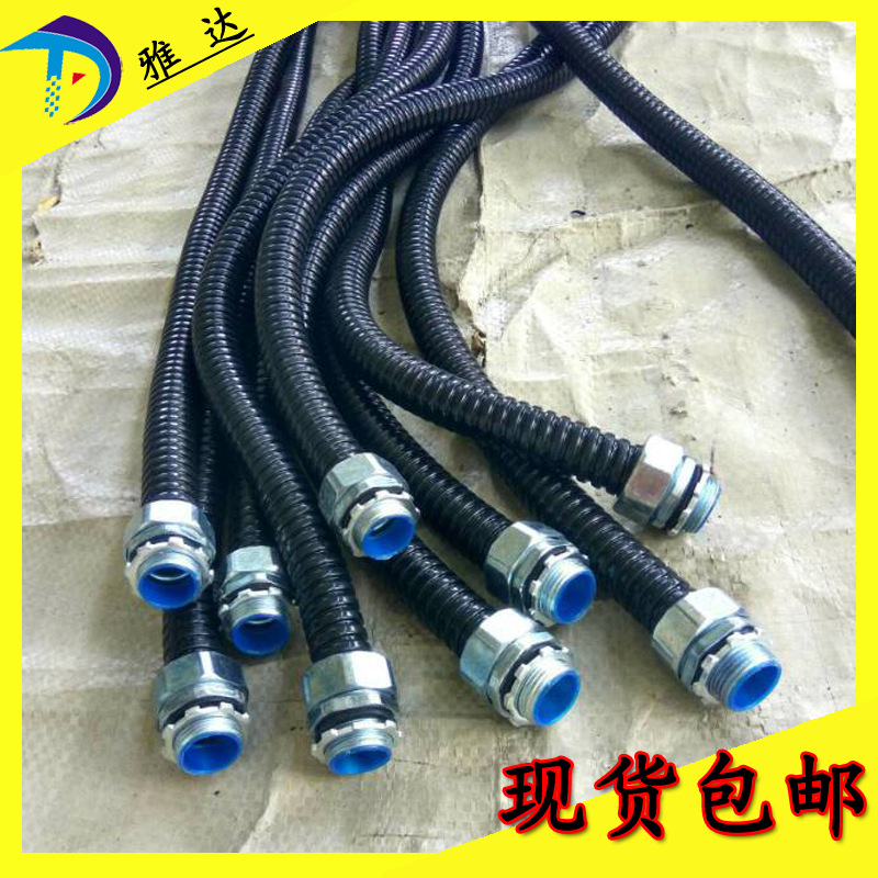 终端箱接管侧接头 接线盒连接金属软管接头15/20/25/32/38
