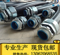 金属管侧固定配件 终端外螺纹卡箍式顶丝接头 防水<em>防</em>油密封性强