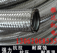 镀锌穿线管 阻燃防爆耐高温防爆金属软管 304编织网套DN20
