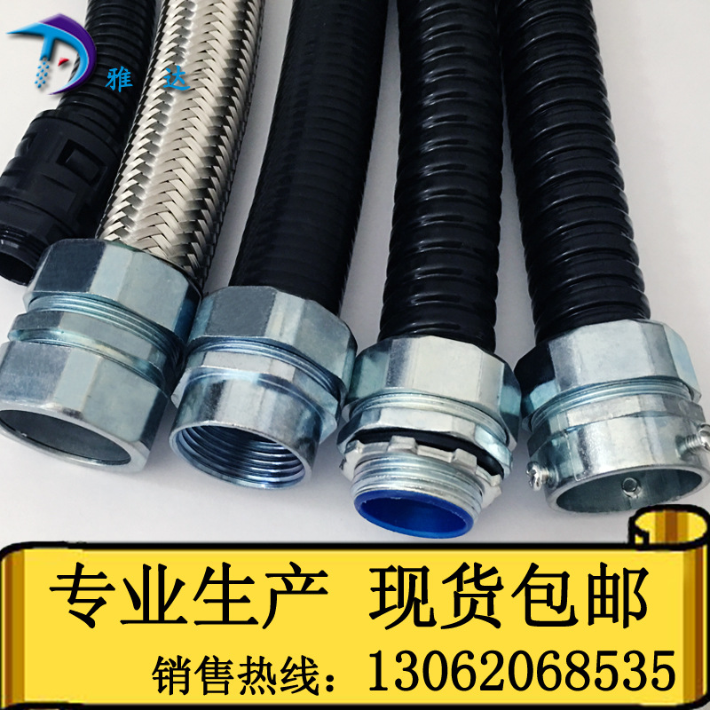 专业提供六角自固式接头 端式金属软管接头 防水无气孔密封好