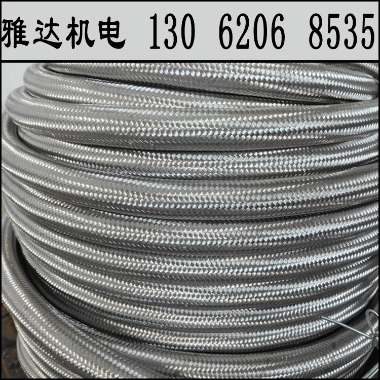 jshg不锈钢金属软管 防爆专用线束护套管 防水阻燃防爆抗压38mm