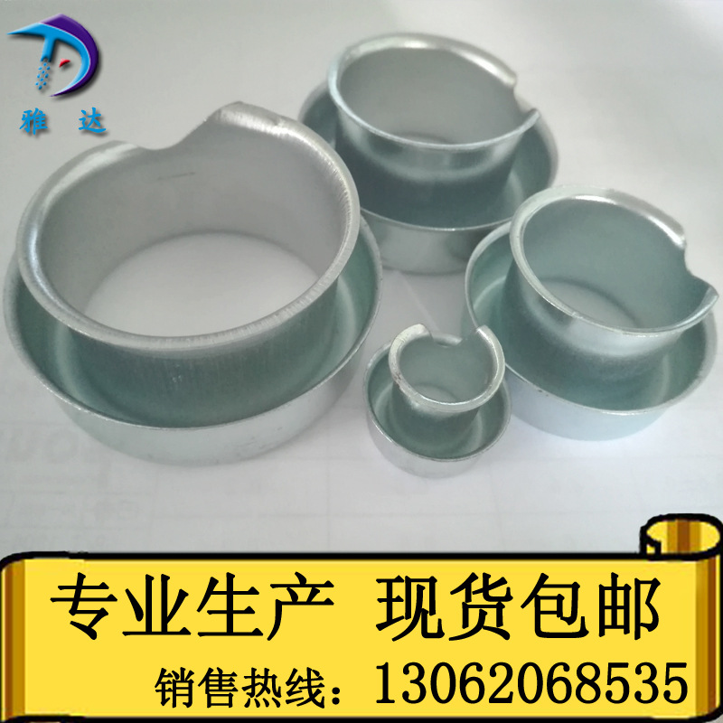 接头配件铁套圈 锁片螺母配件 金属软管终端护套
