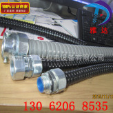 PVC套管接头 包塑管专业金属接头 端式金属接头12mm