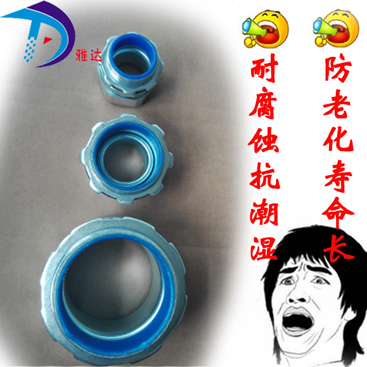国标端式接头，包塑管连接接头，外螺纹式接头