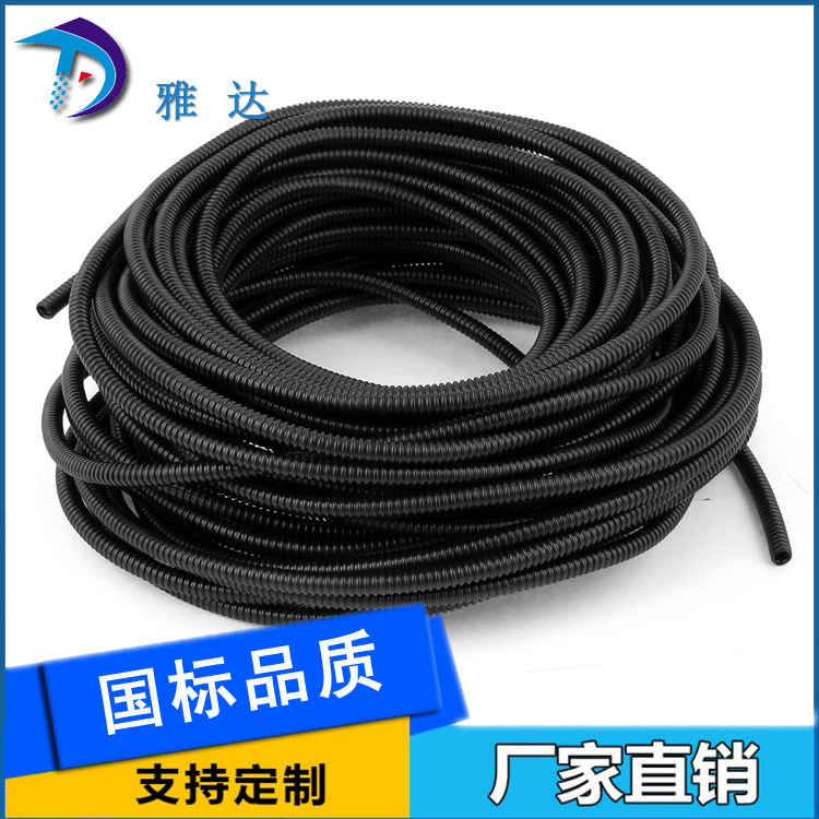 雅达专业制造阻燃型尼龙加厚PA波纹管 现货规格齐全
