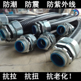 加厚金属软管 厂家直销国标加厚包塑管 镀锌钢带金属软管JSB-10