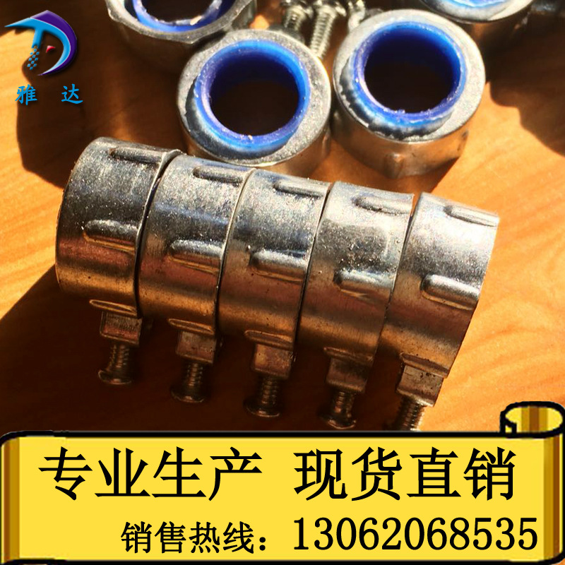 加厚穿线软管保护电缆帽 镀锌钢管硬管护口2寸3寸内螺纹连接