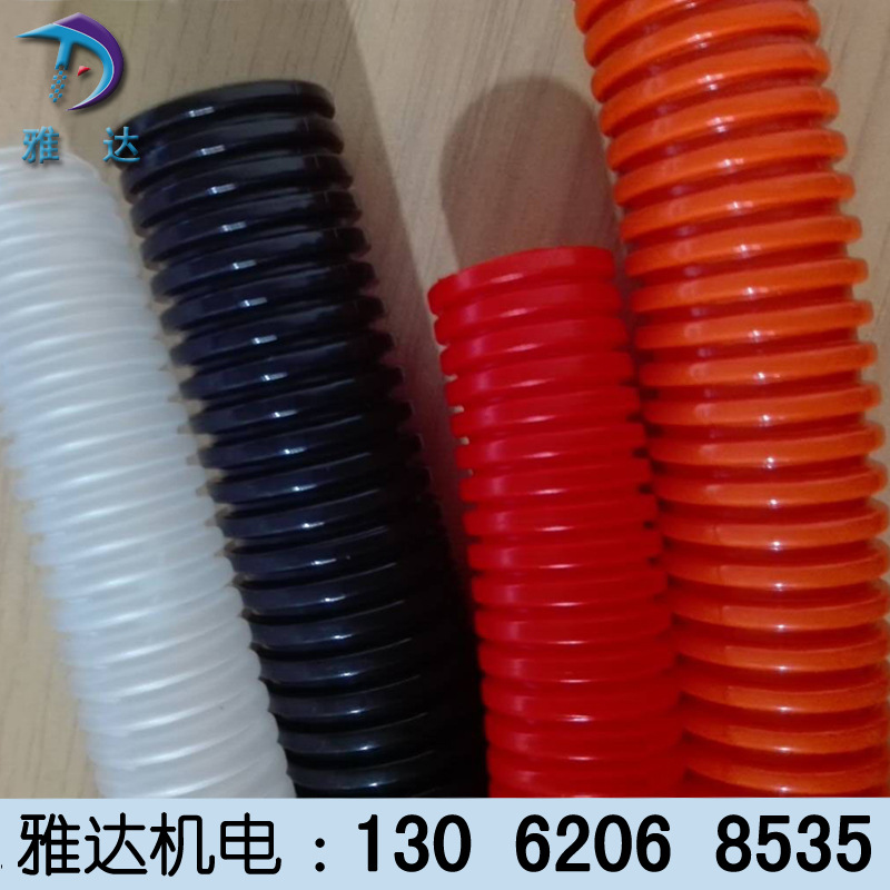 PE波纹软管 塑料穿线管 厂家专业直销尼龙管 耐用环保