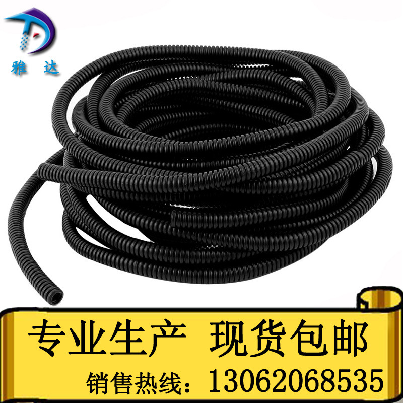 塑料阻燃尼龙管 波纹管 优质塑料穿线管 双开波纹管