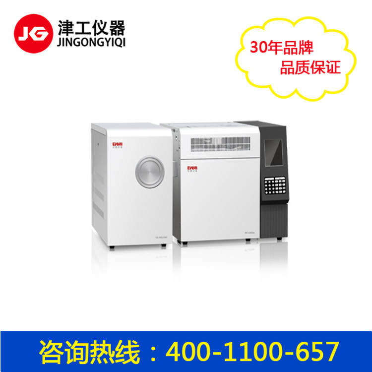 GC-MS 气相色谱 ROHS2.0检测仪 领苯二甲酸检测仪免费上门演示