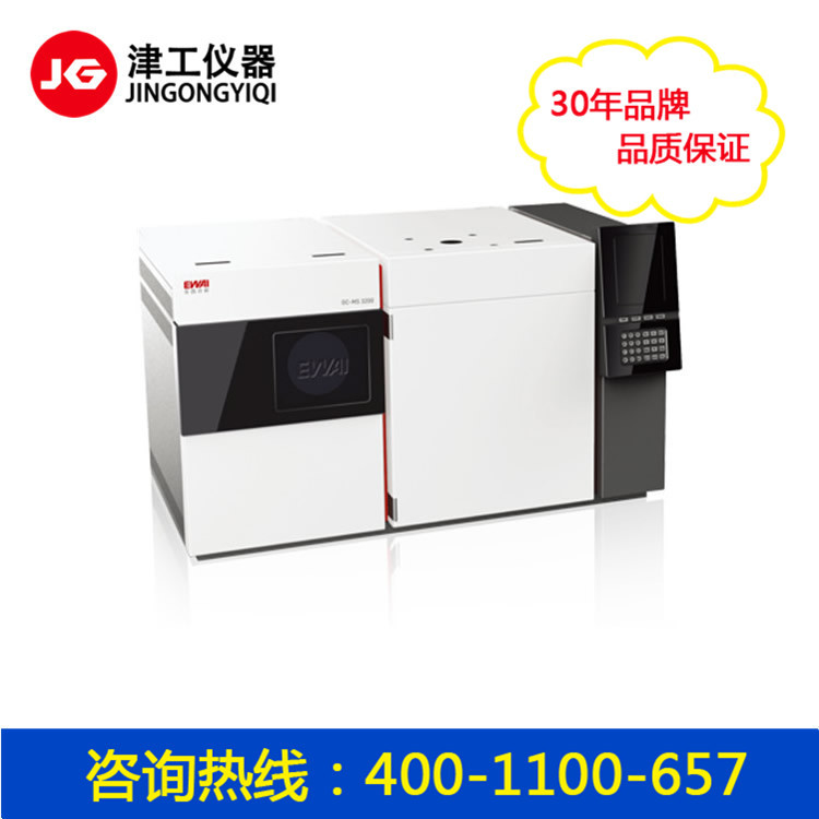 GC-MS气相色谱气质联用仪 苯二甲酸检测仪