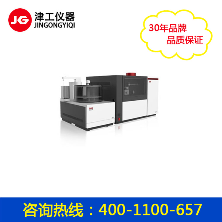 AF-7550原子荧光光度计 卫生监测AFS1101原子吸收分光光度计 原吸