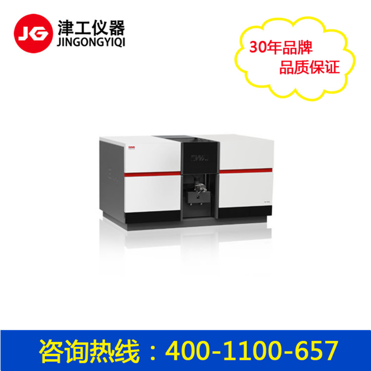 AA-7090型原子吸收分光光度计 原子吸收分光光度计（全套PC控制）