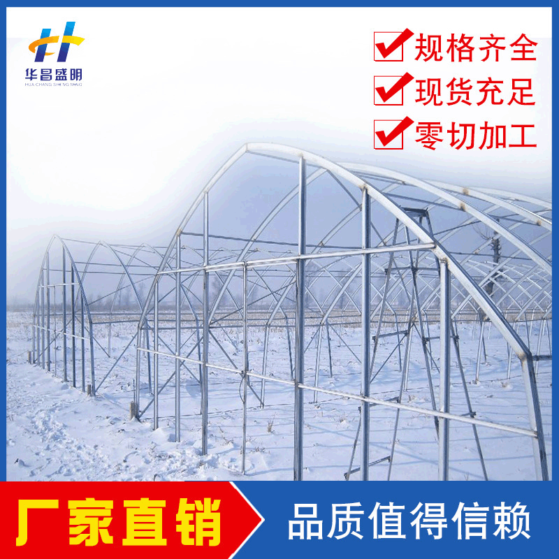 现货供应大棚管4分6分1寸 大棚管折弯 热镀锌大棚钢管 椭圆管大棚 大棚管加工 缩头打眼打扁