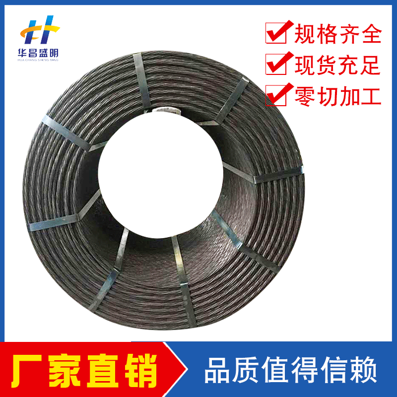 厂家直销预应力热镀锌钢绞线批发建筑用无粘结钢绞线现货规格定制