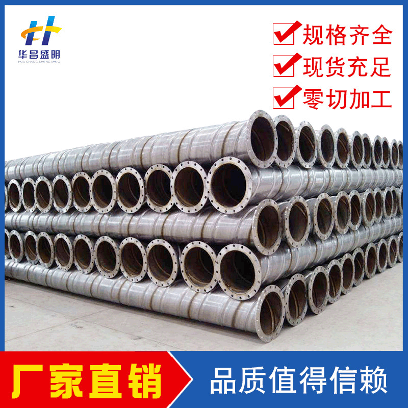螺旋管定制Q235大口径热镀锌螺旋钢管批发防腐建筑不锈钢螺旋钢管